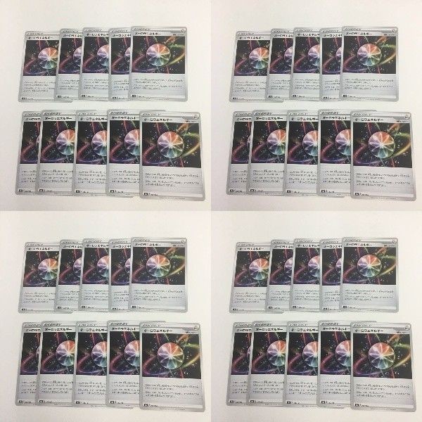 ポケモンカード 新裏面 10枚 オーロラエネルギー 26 28 27 29