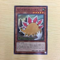 Yu-Gi-Oh Normal Card Trading Card Lot Japanese Vintage サムネイル 2