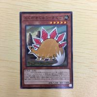 Yu-Gi-Oh Normal Card Trading Card Lot Japanese Vintage サムネイル 4