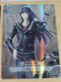 ディーグレイマン カード 神田ユウ KMR サムネイル 2