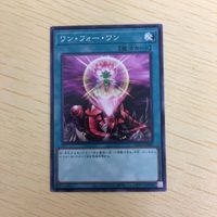 遊戯王 ノーマル カード トレーディングカード ワンフォーワン まとめ サムネイル 2