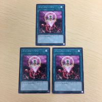 遊戯王 ノーマル カード トレーディングカード ワンフォーワン まとめ サムネイル 1