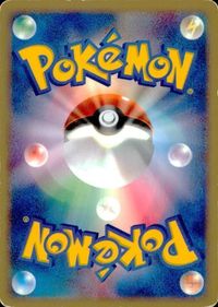 p95 ポケモン カード e「ラッタ」(e4 061/088 EDITION入り) サムネイル 2