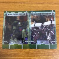 クリア カード トレカ まとめ ガンダム ゲルググ ボリノーク サマーン ガーベラ テトラ 試作3号機 ザク 4 サムネイル 3