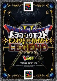 スライムタワー ドラゴンクエスト モンスター バトルロード カード vジャンプ 非売品 サムネイル 2
