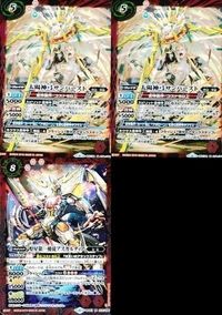 バトルスピリッツ BSC34-019 BSC34BS42-013 太陽神弓サンバースト 煌星第一使徒アスガルディア M M2019 サムネイル 1