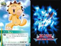 カード まとめ ブリーチ BLEACH ソウルカードバトル ぶった斬り 穿点 松本乱菊 松本乱菊 更木剣八 円乗寺辰房 コン 石田雨竜 サムネイル 9