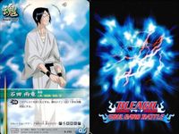 カード まとめ ブリーチ BLEACH ソウルカードバトル ぶった斬り 穿点 松本乱菊 松本乱菊 更木剣八 円乗寺辰房 コン 石田雨竜 サムネイル 10