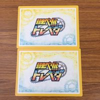 トレカ カード まとめ 弱虫ペダル トレペダ 御堂筋 翔 小野田 坂道 福富 寿一 杉元 照文 新聞 隼人 鳴子 章吉 38 サムネイル 5
