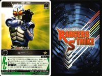カード レンジャーズストライク まとめ 字レア レア G3 キバーラ アカレッド スペードエース サムネイル 3