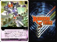 カード レンジャーズストライク まとめ 字レア レア G3 キバーラ アカレッド スペードエース サムネイル 2