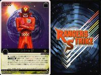 カード レンジャーズストライク まとめ 字レア レア G3 キバーラ アカレッド スペードエース サムネイル 5