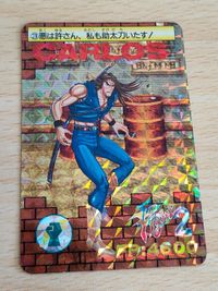 カプコン ファイナルファイト2 NO.3 カルロス CARLOS サムネイル 1