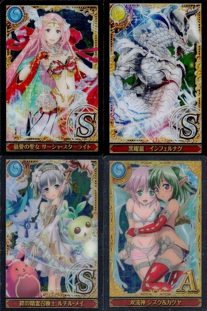 カード 魔法使いと黒猫のウィズ 黒ウィズ まとめ 慈愛の聖女 サーシャ・スターライト 黒曜龍 インフェルナグ 絆の精霊召喚士 ルチル・メイ 双流神 シズク&カグヤ キラ レア