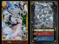 カード 魔法使いと黒猫のウィズ 黒ウィズ まとめ 慈愛の聖女 サーシャ・スターライト 黒曜龍 インフェルナグ 絆の精霊召喚士 ルチル・メイ 双流神 シズク&カグヤ キラ レア サムネイル 3
