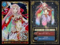 カード 魔法使いと黒猫のウィズ 黒ウィズ まとめ 慈愛の聖女 サーシャ・スターライト 黒曜龍 インフェルナグ 絆の精霊召喚士 ルチル・メイ 双流神 シズク&カグヤ キラ レア サムネイル 2