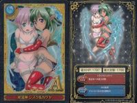 カード 魔法使いと黒猫のウィズ 黒ウィズ まとめ 慈愛の聖女 サーシャ・スターライト 黒曜龍 インフェルナグ 絆の精霊召喚士 ルチル・メイ 双流神 シズク&カグヤ キラ レア サムネイル 5