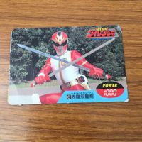 カード トレカ まとめ ダイレンジャー キョウレンジャー ゴーバスターズ 56 サムネイル 7