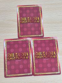 東京喰種:re 旧多二福 特典カード 東京喰種 東京喰種:re 佐々木琲世&... SHUEISHAコミックフェスティバル イラストカード 金木研 カード 集英社 サムネイル 2