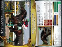 カード ホースレーシング まとめ ヤマカツエース アルアイン ニクス メラグラーナ アドマイヤミヤビ フェイムゲーム アルアイン メラグラーナ ペルシアンナイト ソウルスターリング 競馬 馬 EPOCH サムネイル 9