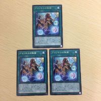 遊戯王 字レア カード トレーディングカード アマゾネスの秘術 まとめ サムネイル 2