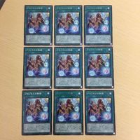 遊戯王 字レア カード トレーディングカード アマゾネスの秘術 まとめ サムネイル 1