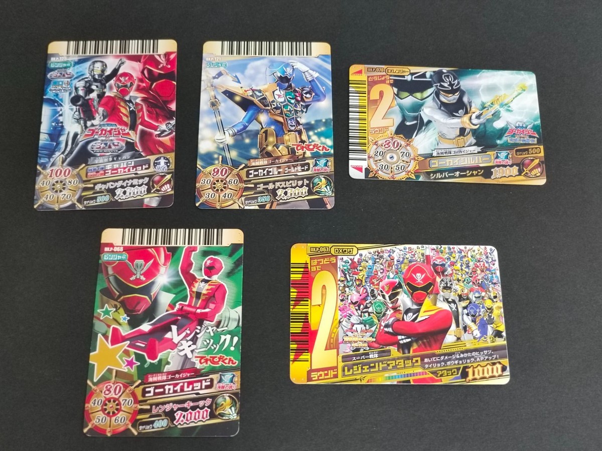 ダイスオー プロモ カード まとめ ゴーカイジャー ギャバン ゴーカイブルー ゴーカイレッド ゴーカイシルバー DX.P-070 ゴーカイシルバー 特命戦隊ゴーバスターズVS海賊戦隊ゴーカイジャー THE MOVIE 入場者特典 ゴールドモード