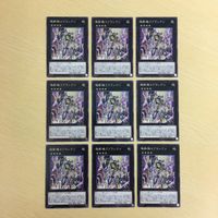 遊戯王 ノーマル カード トレーディングカード 塊斬機ラプラシアン まとめ