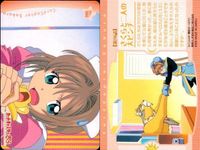 カードキャプターさくら PP カード 木之本 桜 No 180 CC さくら クランプ CLAMP 講談社 アマダ 天田 ★裏面も参考に サムネイル 2