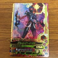 ガンバライド ライジング カード ゼロワン まとめ 48 サムネイル 4