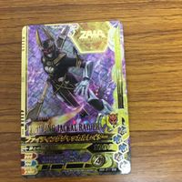 ガンバライド ライジング カード ゼロワン まとめ 48 サムネイル 5