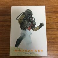 仮面ライダー カード アマダ まとめ 51 サムネイル 4