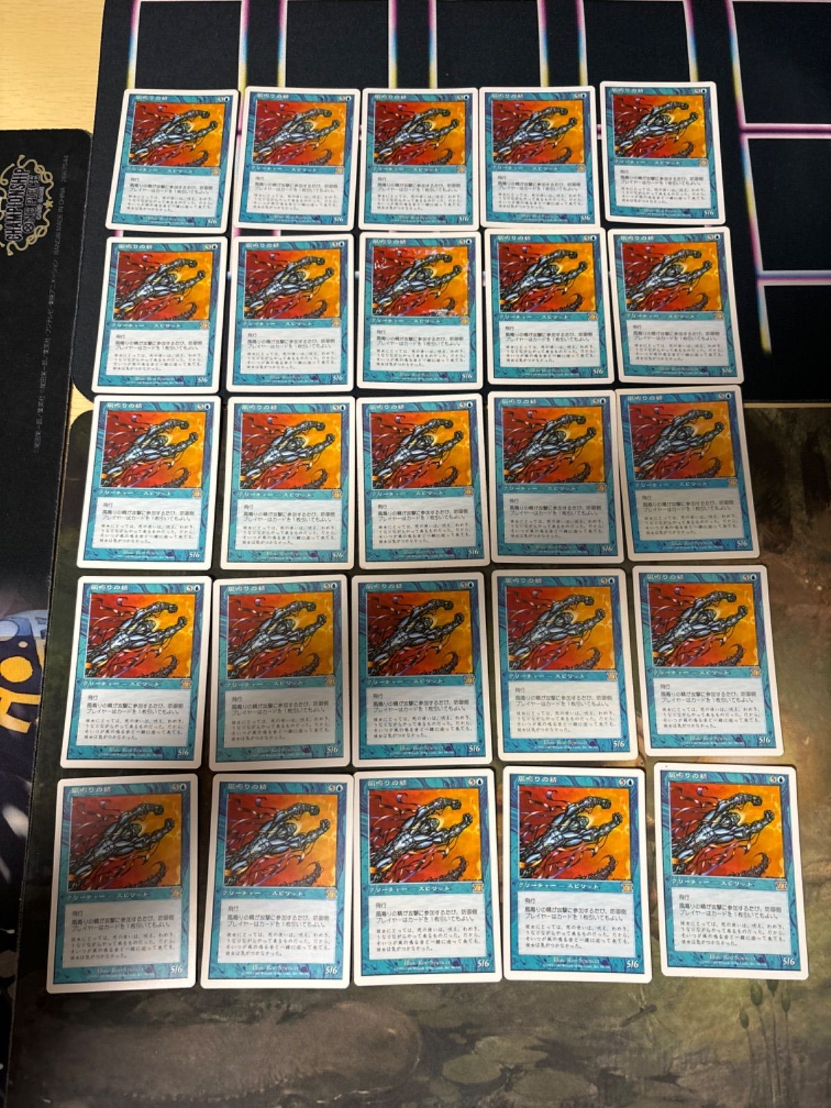 風鳴りの精 25枚 型番統一 MTG 6ED 第6版 白枠