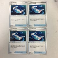 ポ ケモンカード 新裏面 まとめ 4枚 ばつぐんグラス 14 サムネイル 1