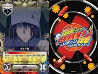 家庭教師ヒットマン REBORN! リボーン CCG カード まとめ レア R キラ バーズ ブラッディツインズ 笹川京子 山本武 雲雀恭弥 ディーノ 柿本千種 柿本千種（脱帽バージョン） リボーン サムネイル 8