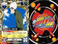 家庭教師ヒットマン REBORN! リボーン CCG カード まとめ レア R キラ バーズ ブラッディツインズ 笹川京子 山本武 雲雀恭弥 ディーノ 柿本千種 柿本千種（脱帽バージョン） リボーン サムネイル 9