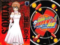 家庭教師ヒットマン REBORN! リボーン CCG カード まとめ レア R キラ バーズ ブラッディツインズ 笹川京子 山本武 雲雀恭弥 ディーノ 柿本千種 柿本千種（脱帽バージョン） リボーン サムネイル 4