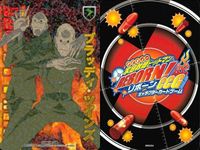 家庭教師ヒットマン REBORN! リボーン CCG カード まとめ レア R キラ バーズ ブラッディツインズ 笹川京子 山本武 雲雀恭弥 ディーノ 柿本千種 柿本千種（脱帽バージョン） リボーン サムネイル 3