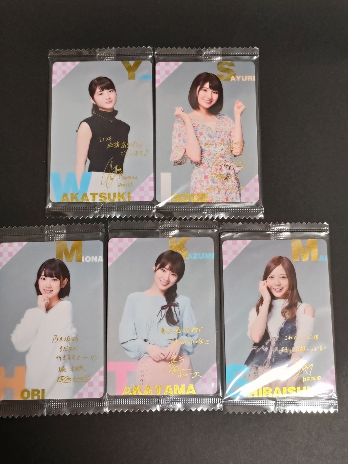 カード 乃木坂46 堀未央奈 ウエハース カード(私服)セブンイレブン 若月佑美 井上 高山 白石麻衣