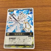 レンジャーズストライク カード まとめ マジマザー SP アバレキラー 文字レア 3 サムネイル 2