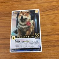 レンジャーズストライク カード まとめ マジマザー SP アバレキラー 文字レア 3 サムネイル 4