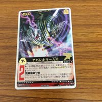 レンジャーズストライク カード まとめ マジマザー SP アバレキラー 文字レア 3 サムネイル 3