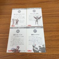仮面ライダー カード まとめ 48 サムネイル 6