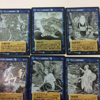 水木しげる 妖怪伝 カード まとめ 青 岩魚坊主 海座頭 海和尚 水精の爺 ガラッパ メリュジーヌ 20 サムネイル 1