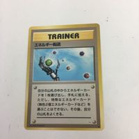 ポケモンカード 旧裏面 エネルギー転送 きずぐすり配合エネルギー 98 36 35 37 サムネイル 2