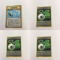 ポケモンカード 旧裏面 エネルギー転送 きずぐすり配合エネルギー 98 36 35 37 サムネイル 1