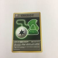ポケモンカード 旧裏面 エネルギー転送 きずぐすり配合エネルギー 98 36 35 37 サムネイル 3