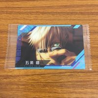 カード トレカ 呪術廻戦 五条 悟 10 サムネイル 1