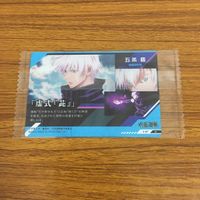 カード トレカ 呪術廻戦 五条 悟 10 サムネイル 2