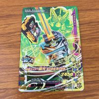 カード トレカ まとめ ガンバライジング SR 最光 52 サムネイル 9